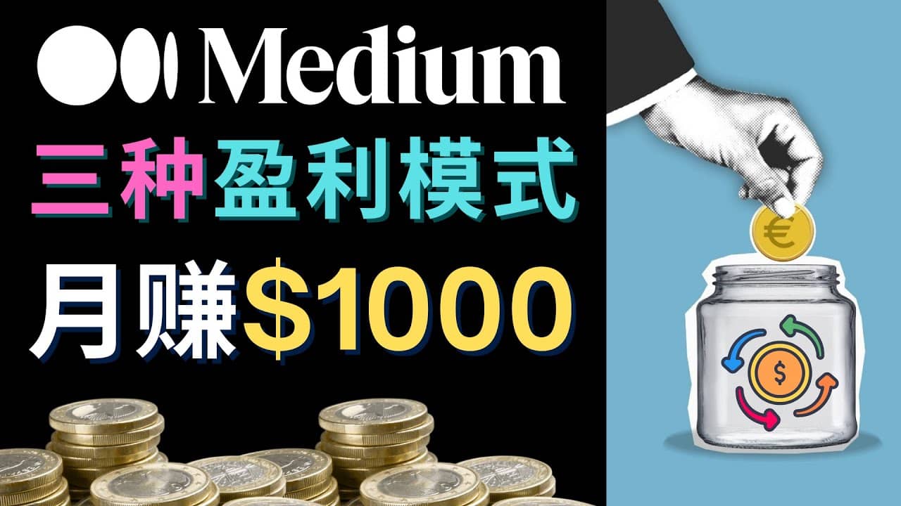 利用智能化聊天工具Chatgpt完成博客写作，只需点击鼠标，每单净赚5到15美元副业工作-副业资源站-副业项目-创业项目-搞钱项目个人副业工作资源分享