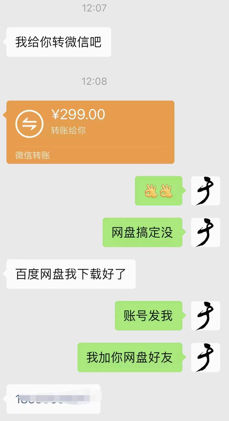 图片[3]副业工作-副业资源站-副业项目-创业项目-搞钱项目小吃配方淘金项目：0成本、高利润、大市场，一天赚600到6000【含配方】副业工作-副业资源站-副业项目-创业项目-搞钱项目个人副业工作资源分享