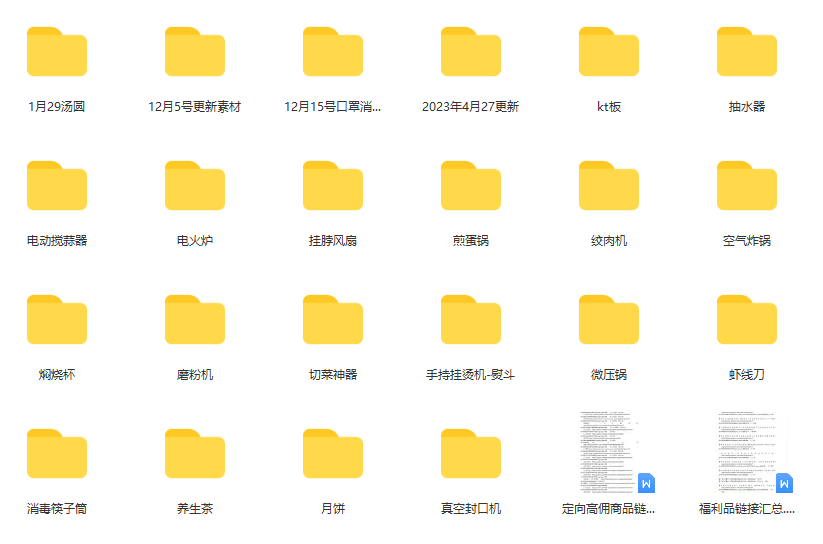 图片[1]副业工作-副业资源站-副业项目-创业项目-搞钱项目一个月佣金10万的抖音半无人绿幕直播全套玩法（送视频素材，直播话术）副业工作-副业资源站-副业项目-创业项目-搞钱项目个人副业工作资源分享