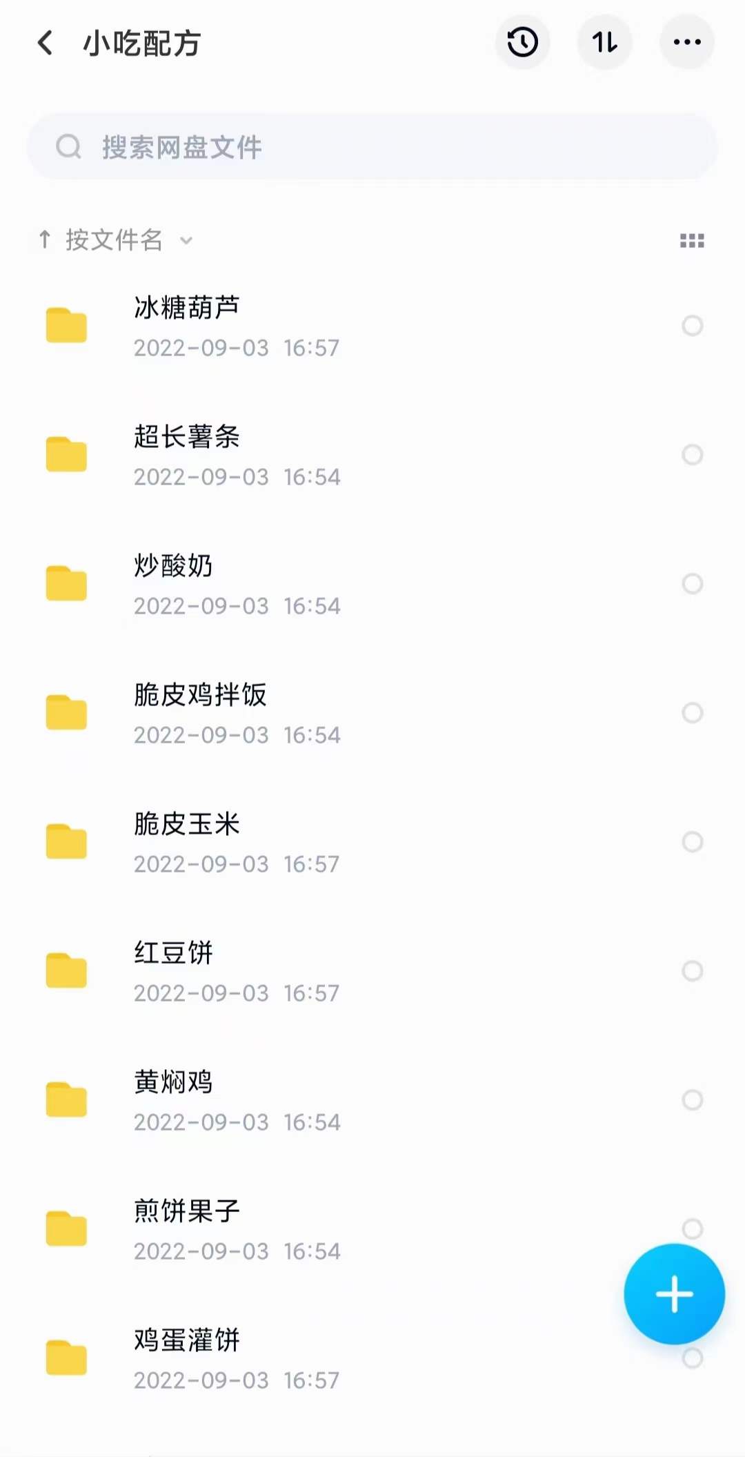 图片[7]副业工作-副业资源站-副业项目-创业项目-搞钱项目小吃配方淘金项目：0成本、高利润、大市场，一天赚600到6000【含配方】副业工作-副业资源站-副业项目-创业项目-搞钱项目个人副业工作资源分享