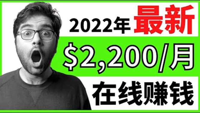 【2022在线副业】新版通过在线打字赚钱app轻松月赚900到2700美元副业工作-副业资源站-副业项目-创业项目-搞钱项目个人副业工作资源分享