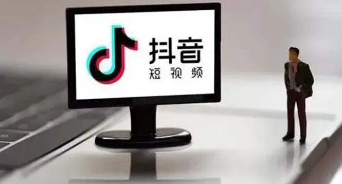 企业抖音运营实操课，企业不能错过的变现生态副业工作-副业资源站-副业项目-创业项目-搞钱项目个人副业工作资源分享