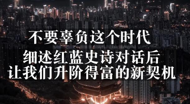 网创方面的三篇付费文章【无水印】副业工作-副业资源站-副业项目-创业项目-搞钱项目个人副业工作资源分享