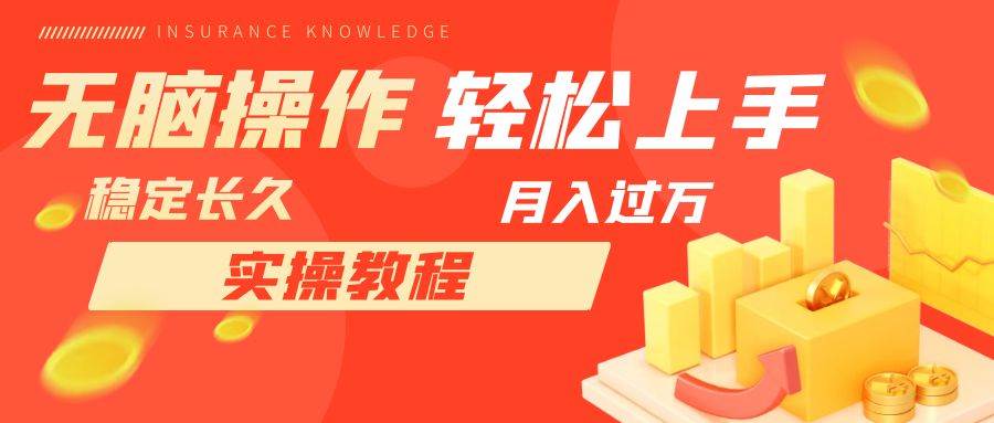 长久副业，轻松上手，每天花一个小时发营销邮件月入10000+副业工作-副业资源站-副业项目-创业项目-搞钱项目个人副业工作资源分享