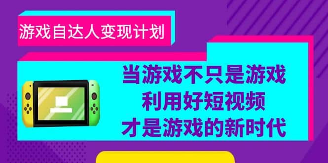 批量注册邮箱，支持国外国内邮箱，无风控，效率高，小白保姆级教程副业工作-副业资源站-副业项目-创业项目-搞钱项目个人副业工作资源分享