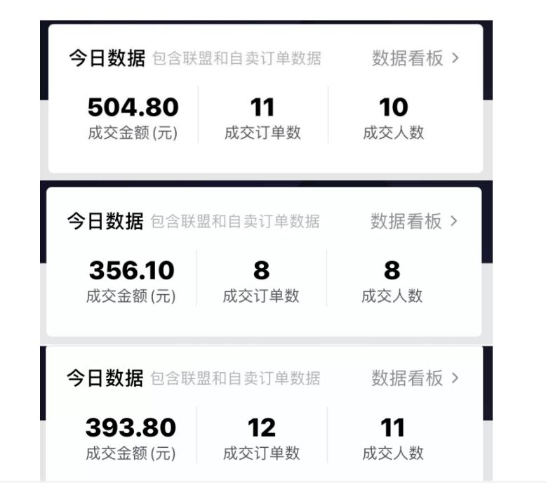 酷酷说钱：抖音做了一个月6.5万粉丝，日入300-500，公布了【付费文章】副业工作-副业资源站-副业项目-创业项目-搞钱项目个人副业工作资源分享