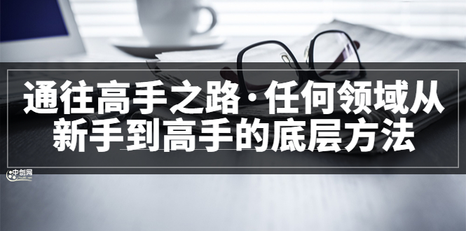 完结副业工作-副业资源站-副业项目-创业项目-搞钱项目个人副业工作资源分享