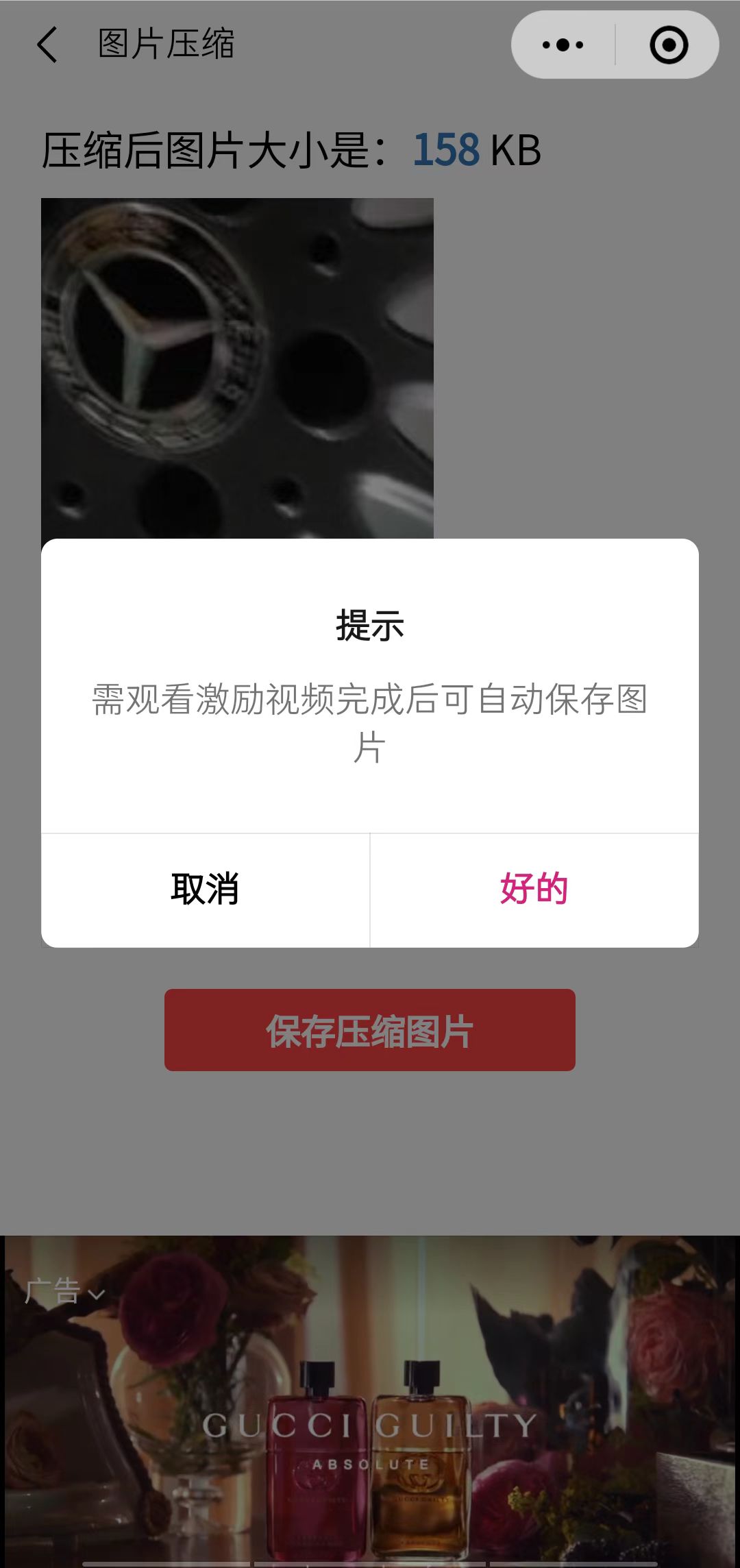 图片[1]副业工作-副业资源站-副业项目-创业项目-搞钱项目趣味聚合工具箱小程序系统，小白也能上线小程序 获取流量主收益(源码+教程)副业工作-副业资源站-副业项目-创业项目-搞钱项目个人副业工作资源分享
