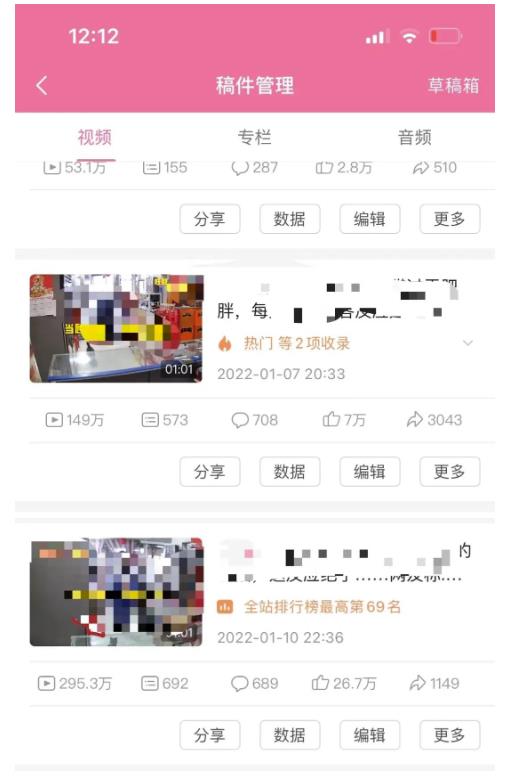 抖音6个月变现19w，日入500-3000，完整版实操攻略教程（视频+文档）副业工作-副业资源站-副业项目-创业项目-搞钱项目个人副业工作资源分享