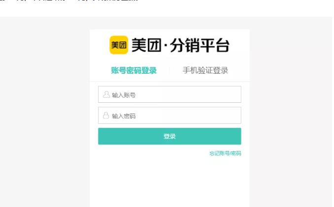 外卖淘客CPS项目实操，如何快速启动项目、积累粉丝、佣金过万？【付费文章】副业工作-副业资源站-副业项目-创业项目-搞钱项目个人副业工作资源分享