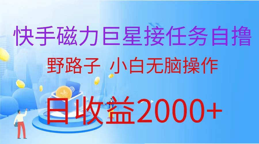 最新评论区极速截流技术，日引流300+创业粉，简单操作单日稳定变现4000+副业工作-副业资源站-副业项目-创业项目-搞钱项目个人副业工作资源分享