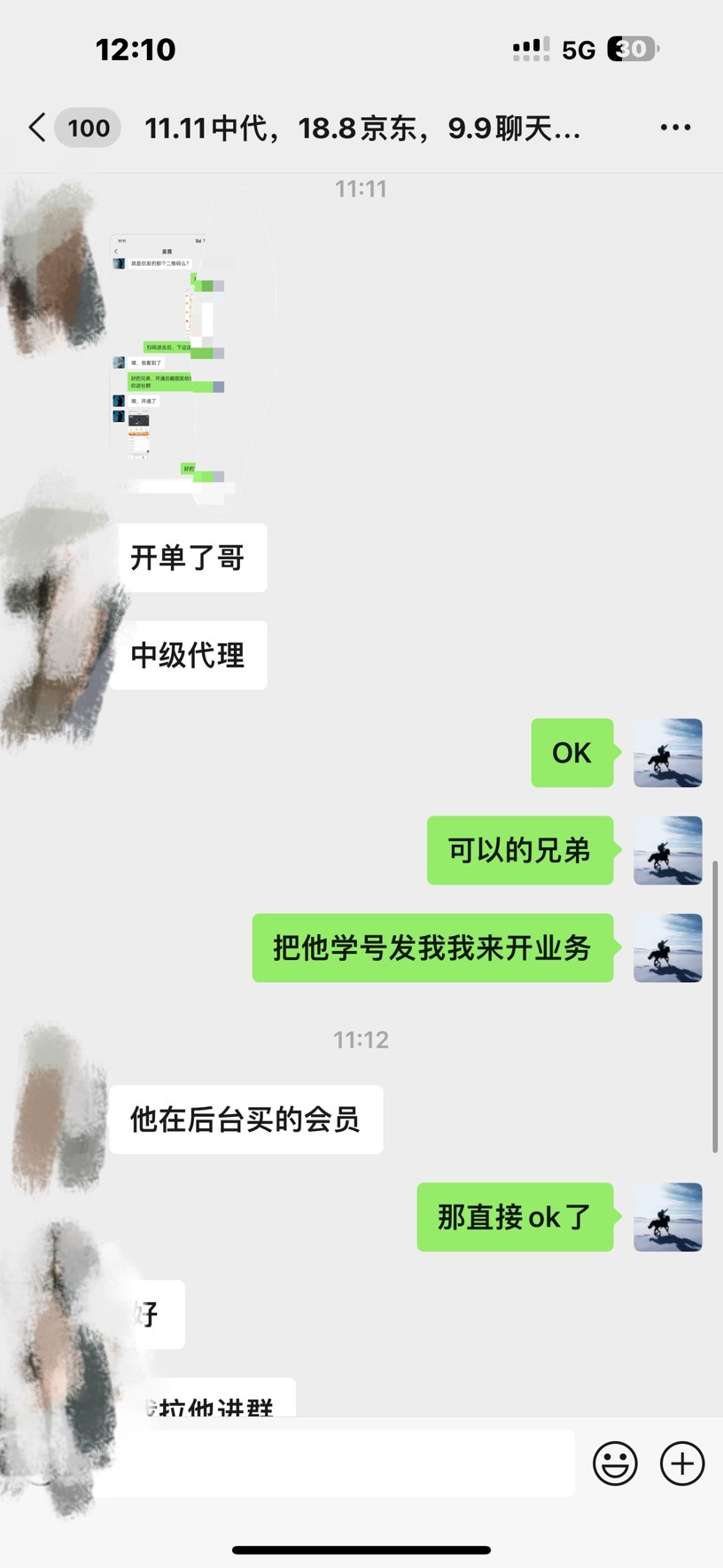 图片[3]副业工作-副业资源站-副业项目-创业项目-搞钱项目资源站合集网站 全网项目库变现-如何通过卖项目收学员-附多种引流创业粉方法副业工作-副业资源站-副业项目-创业项目-搞钱项目个人副业工作资源分享