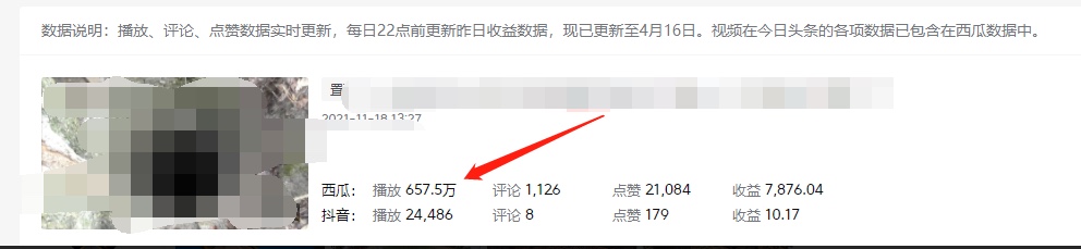 图片[1]副业工作-副业资源站-副业项目-创业项目-搞钱项目《老吴·中视频项目搬砖玩法，一年变现50w》目前看过的的最干货中视频玩法副业工作-副业资源站-副业项目-创业项目-搞钱项目个人副业工作资源分享