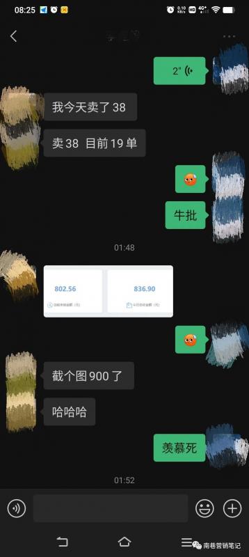 图片[5]副业工作-副业资源站-副业项目-创业项目-搞钱项目抖音全自动提款机项目：独家蓝海 无需剪辑 单号日赚100～500 (可批量矩阵)副业工作-副业资源站-副业项目-创业项目-搞钱项目个人副业工作资源分享