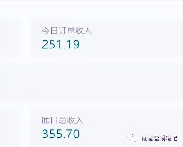 图片[3]副业工作-副业资源站-副业项目-创业项目-搞钱项目抖音全自动提款机项目：独家蓝海 无需剪辑 单号日赚100～500 (可批量矩阵)副业工作-副业资源站-副业项目-创业项目-搞钱项目个人副业工作资源分享