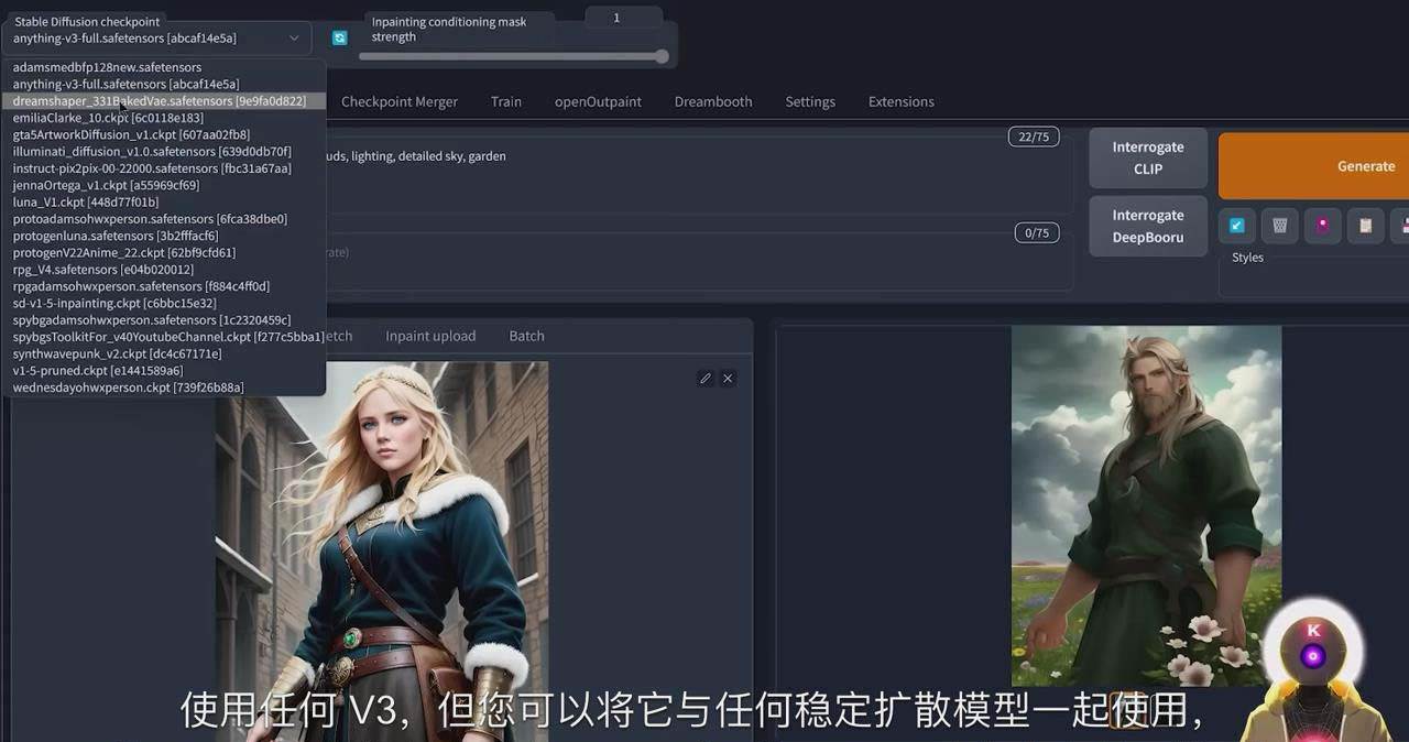 Stable Diffusion 101：使用 AI 创建自定义动漫艺术教程-17节课-中英字幕副业工作-副业资源站-副业项目-创业项目-搞钱项目个人副业工作资源分享