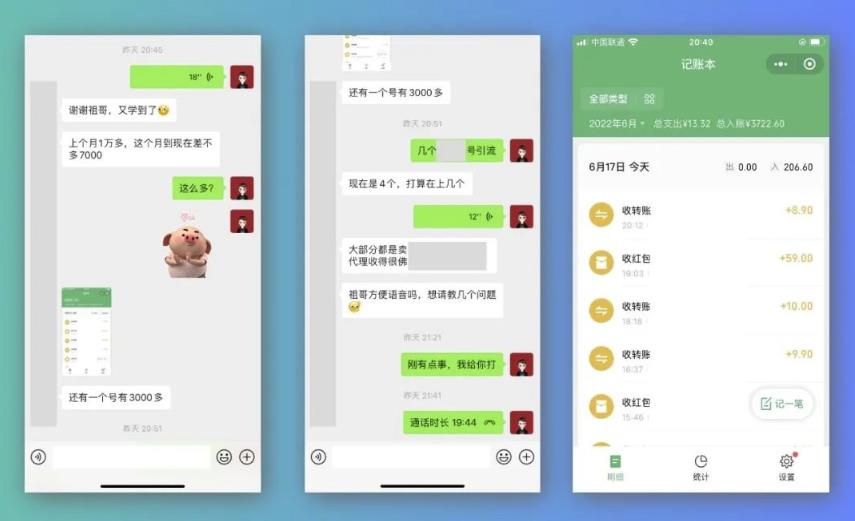 祖小来-简单易复制，月收益1万+的虚拟产品项目，实战玩法详解（视频教程+文档）副业工作-副业资源站-副业项目-创业项目-搞钱项目个人副业工作资源分享