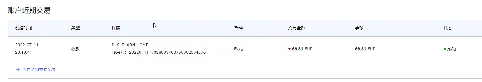 图片[2]副业工作-副业资源站-副业项目-创业项目-搞钱项目最新国外vocal发文撸美金项目，复制粘贴一篇文章一美金副业工作-副业资源站-副业项目-创业项目-搞钱项目个人副业工作资源分享