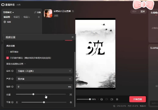 图片[1]副业工作-副业资源站-副业项目-创业项目-搞钱项目最新抖音姓氏logo半无人直播详细教程+素材及变现副业工作-副业资源站-副业项目-创业项目-搞钱项目个人副业工作资源分享