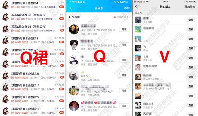 图片[1]副业工作-副业资源站-副业项目-创业项目-搞钱项目【男粉落地项目】2023零基础玩转男粉快手无人直播，无脑月入3w+实操教程！副业工作-副业资源站-副业项目-创业项目-搞钱项目个人副业工作资源分享