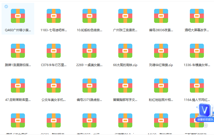图片[1]副业工作-副业资源站-副业项目-创业项目-搞钱项目抖音无人直播新玩法 生日表白祝福2.0版本 一单利润10-20元(模板+软件+教程)副业工作-副业资源站-副业项目-创业项目-搞钱项目个人副业工作资源分享