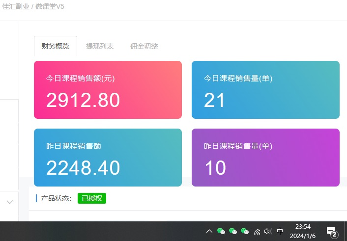 图片[2]副业工作-副业资源站-副业项目-创业项目-搞钱项目资源站合集网站 全网项目库变现-如何通过卖项目收学员-附多种引流创业粉方法副业工作-副业资源站-副业项目-创业项目-搞钱项目个人副业工作资源分享