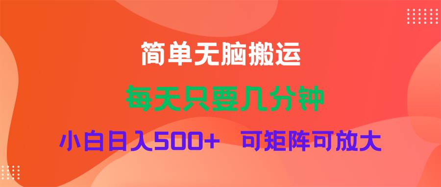 蓝海项目  淘宝逛逛视频分成计划简单无脑搬运  每天只要几分钟小白日入…副业工作-副业资源站-副业项目-创业项目-搞钱项目个人副业工作资源分享