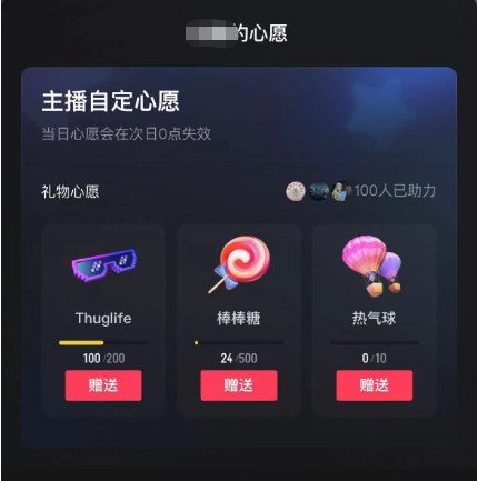 图片[2]副业工作-副业资源站-副业项目-创业项目-搞钱项目抖音无人直播新玩法 生日表白祝福2.0版本 一单利润10-20元(模板+软件+教程)副业工作-副业资源站-副业项目-创业项目-搞钱项目个人副业工作资源分享
