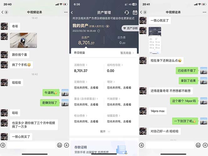 图片[2]副业工作-副业资源站-副业项目-创业项目-搞钱项目火爆抖音的搞笑盘点中视频项目 （附全套素材包+工具礼包）副业工作-副业资源站-副业项目-创业项目-搞钱项目个人副业工作资源分享