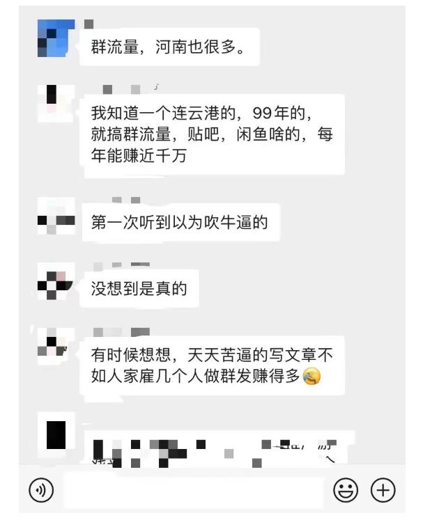 黑帽子-群流量抖音玩法，一年能搞200w群流量玩法【付费文章】副业工作-副业资源站-副业项目-创业项目-搞钱项目个人副业工作资源分享