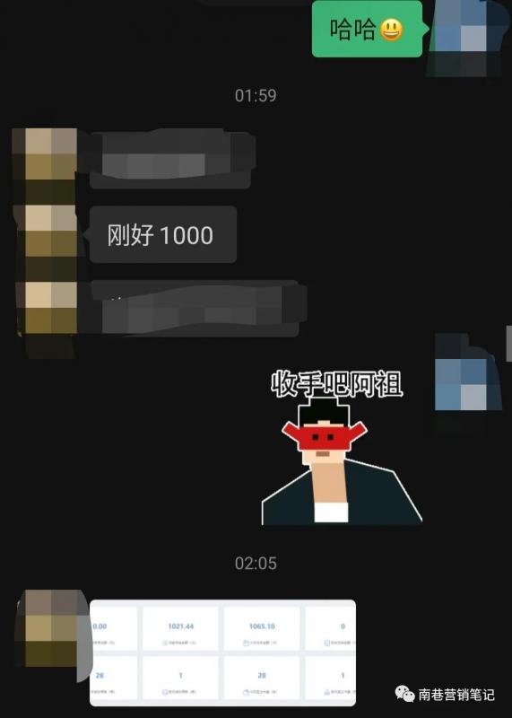 图片[6]副业工作-副业资源站-副业项目-创业项目-搞钱项目抖音全自动提款机项目：独家蓝海 无需剪辑 单号日赚100～500 (可批量矩阵)副业工作-副业资源站-副业项目-创业项目-搞钱项目个人副业工作资源分享