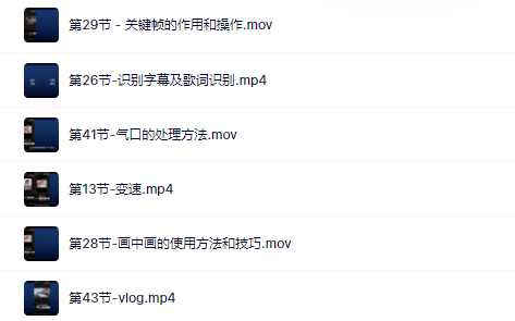 魏不惑:小白一学就会的短视频剪辑课，解决你日常剪辑重遇到的常见问题副业工作-副业资源站-副业项目-创业项目-搞钱项目个人副业工作资源分享