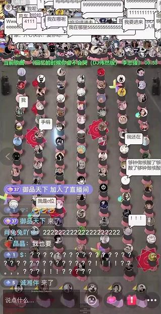 抖音无人直播广场舞，没赶上云蹦迪，一定要赶上云广场舞【软件+教程+素材】副业工作-副业资源站-副业项目-创业项目-搞钱项目个人副业工作资源分享