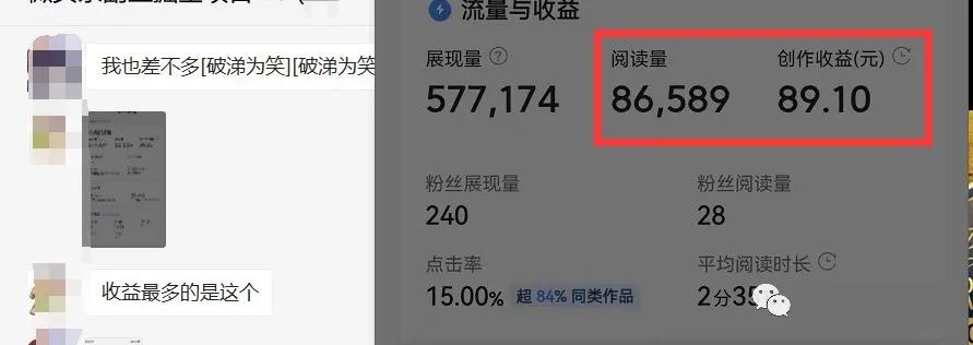 图片[2]副业工作-副业资源站-副业项目-创业项目-搞钱项目如何套模板打开播放量，2022短视频起号必学课31节，送钩子模板副业工作-副业资源站-副业项目-创业项目-搞钱项目个人副业工作资源分享