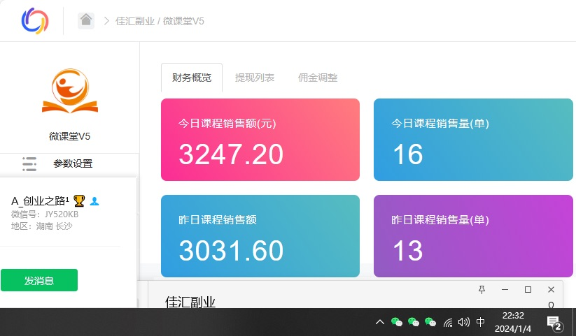 资源站合集网站 全网项目库变现-如何通过卖项目收学员-附多种引流创业粉方法副业工作-副业资源站-副业项目-创业项目-搞钱项目个人副业工作资源分享