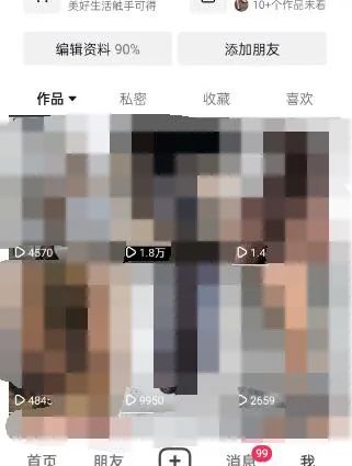 图片[3]副业工作-副业资源站-副业项目-创业项目-搞钱项目东哲·短视频男女搭档变现 立刻做立刻赚 一劳永逸的私域成交项目（不露脸）副业工作-副业资源站-副业项目-创业项目-搞钱项目个人副业工作资源分享