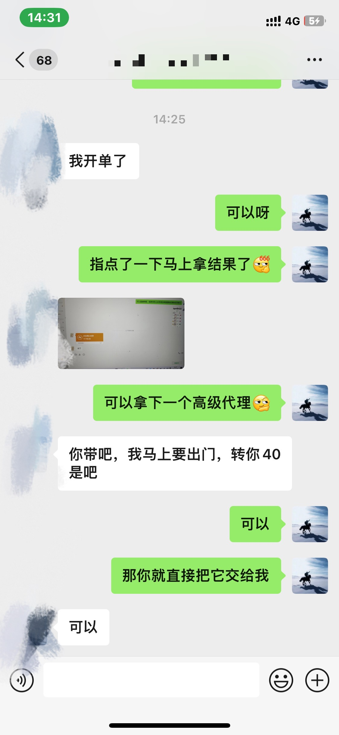 图片[3]副业工作-副业资源站-副业项目-创业项目-搞钱项目资源站合集网站 全网项目库变现-如何通过卖项目收学员-附多种引流创业粉方法副业工作-副业资源站-副业项目-创业项目-搞钱项目个人副业工作资源分享