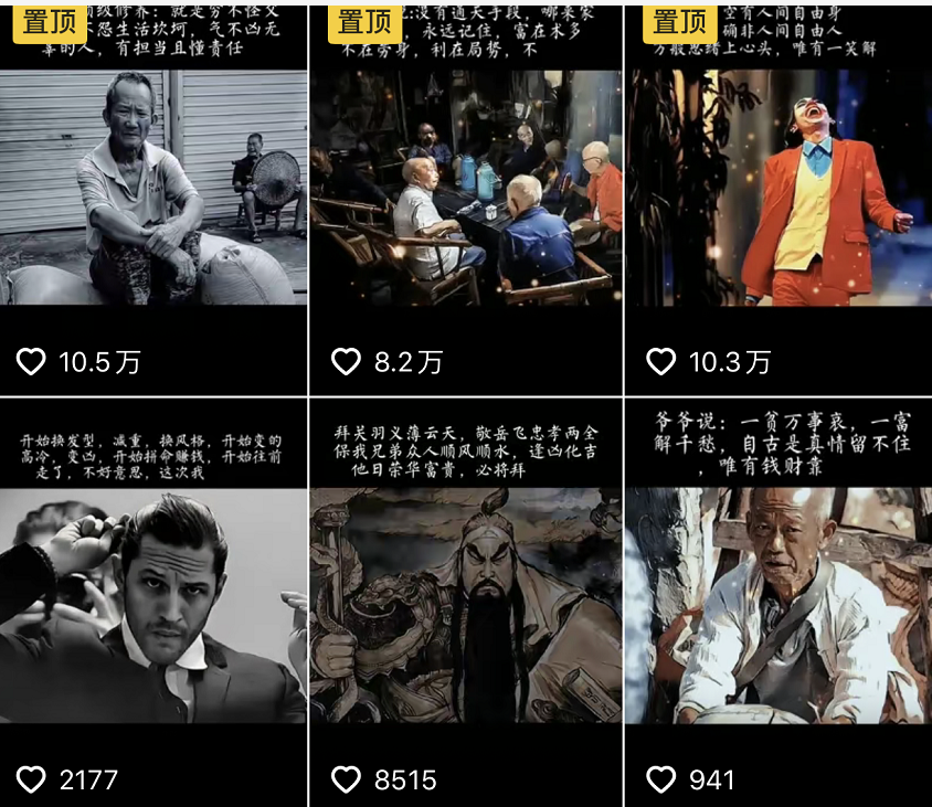 图片[1]副业工作-副业资源站-副业项目-创业项目-搞钱项目抖音文案馆副业变现项目，一条龙实操整理拆解，小白看完直接上手副业工作-副业资源站-副业项目-创业项目-搞钱项目个人副业工作资源分享