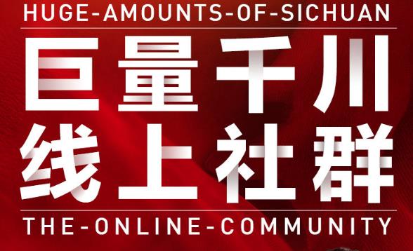 谨川老师-巨量千川线上社群，专业千川计划搭建投放实操课价值999元副业工作-副业资源站-副业项目-创业项目-搞钱项目个人副业工作资源分享