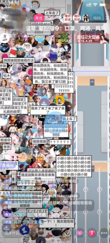抖音最近很火的游戏直播：挤地铁教程+源码+软件副业工作-副业资源站-副业项目-创业项目-搞钱项目个人副业工作资源分享