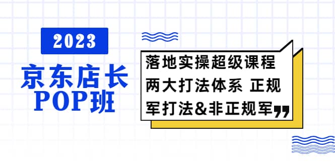 普通人怎么快速的去做口播，三课合一，口播拍摄技巧你要明白副业工作-副业资源站-副业项目-创业项目-搞钱项目个人副业工作资源分享