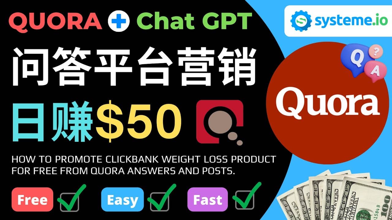 免费推广Clickbank热销商品，每单25.07美元，日赚50美元以上副业工作-副业资源站-副业项目-创业项目-搞钱项目个人副业工作资源分享