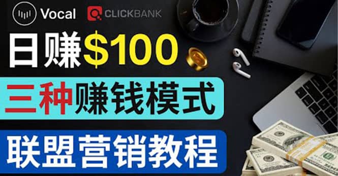 在Vocal Media 发布文章，按照浏览量赚钱 每单获利50到100美元副业工作-副业资源站-副业项目-创业项目-搞钱项目个人副业工作资源分享