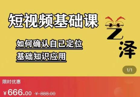 艺泽影视·影视解说，系统学习解说，学习文案，剪辑，全平台运营副业工作-副业资源站-副业项目-创业项目-搞钱项目个人副业工作资源分享