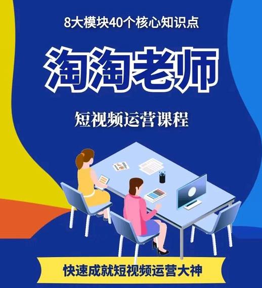 图文人物故事音乐任务，快速成就短视频运营大神副业工作-副业资源站-副业项目-创业项目-搞钱项目个人副业工作资源分享