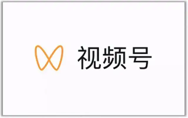 视频号最新带货玩法，无需成本可直接操作副业工作-副业资源站-副业项目-创业项目-搞钱项目个人副业工作资源分享
