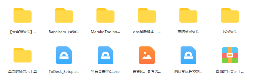 图片[2]副业工作-副业资源站-副业项目-创业项目-搞钱项目一个月佣金10万的抖音半无人绿幕直播全套玩法（送视频素材，直播话术）副业工作-副业资源站-副业项目-创业项目-搞钱项目个人副业工作资源分享