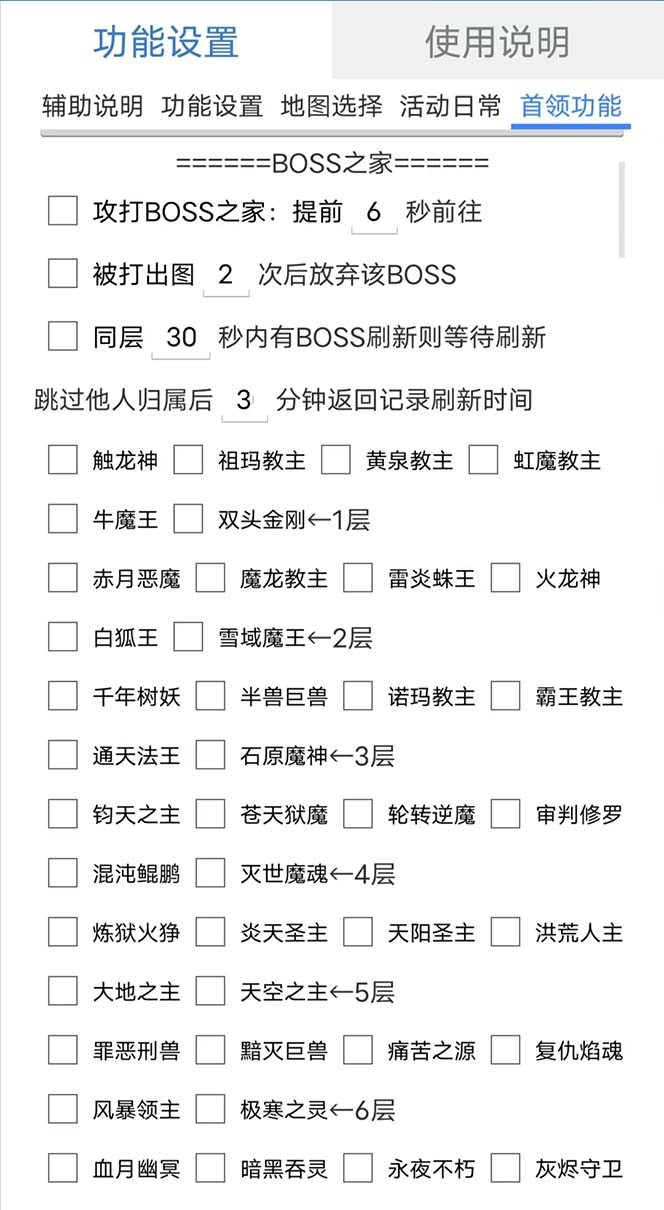 图片[1]副业工作-副业资源站-副业项目-创业项目-搞钱项目最新自由之刃游戏全自动打金项目，单号每月低保上千+【自动脚本+包回收】副业工作-副业资源站-副业项目-创业项目-搞钱项目个人副业工作资源分享