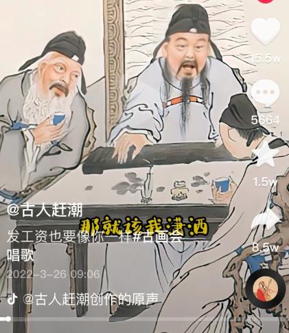 抖音古画会唱歌项目，创意视频月收入四位数，新手即可操作！【教程+素材+软件】副业工作-副业资源站-副业项目-创业项目-搞钱项目个人副业工作资源分享