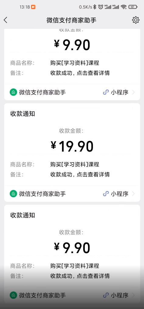叁心笔记：简单复制粘贴赚钱项目，日入500+，已亲测可行！（小白可做）副业工作-副业资源站-副业项目-创业项目-搞钱项目个人副业工作资源分享